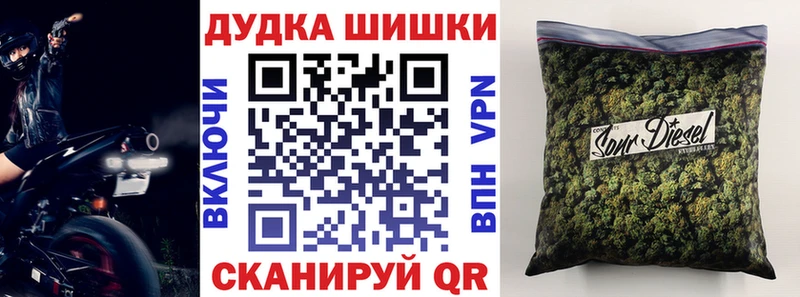 МАРИХУАНА LSD WEED  Мичуринск 